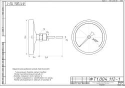 Bimetallic Thermometer TBf-221 IP54 100 Accuracy Measurement