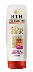 Бальзам для волос Real Trans Hair Яркие и блестящие