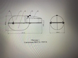 High-Pressure Discharge Street Light GKU 16-100-001