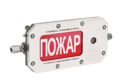 Prometheus Explosion-Proof Sound and Light Warning Device TSZV-Exd-N 12-36V