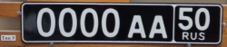 Vehicle Registration Plate Type 5 - Aluminum 112x520mm
