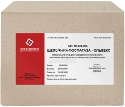 Reagent Kit for Alkaline Phosphatase Activity Testing in Blood Serum" (kinetic method with AMP buffer) 009.005