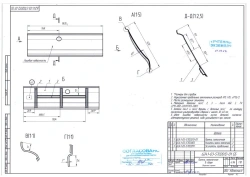 Complete Ceiling Panel 6241-03-5702012-01