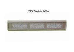 LED Street Light DKU Module 90W