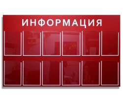 Versatile Information Display Stand for Wall, Floor, or Hanging Use