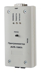 Programmable Device PR - Software Update and Frequency Reprogramming