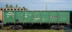 Half-Wagon Model 12-196-01 for Bulk Non-Aggressive Cargo