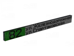 Electronic Route Indicator for Public Transport ITLINE "TT8X6