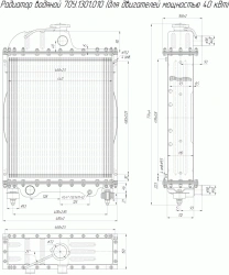 Water Radiator 70U 1301.010 for Engine Cooling