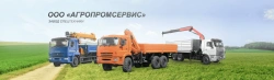Truck-Mounted Crane ATLANT-S 140-07 (LV-190-07) Model 438230 on Chassis 65115-50