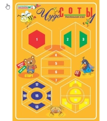 Wonder Hexagons Game 1 - Educational Board Game