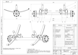 Axle Unit for Tractor Trailers KP "UNIKOM