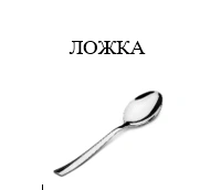 EcoMet Spoon with Scoop and Ergonomic Handle