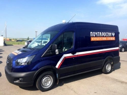 Special Postal Vehicle "Post of Russia" based on Ford FCD 350