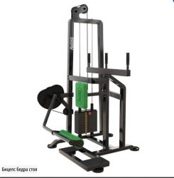 Standing Bicep Curl Machine for Thighs