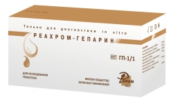 Heparin Anti-Xa Activity Testing Reagents Set (Reahrom-Heparin)