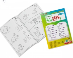 Wonder Honeycombs 1 Stencils Construction Album