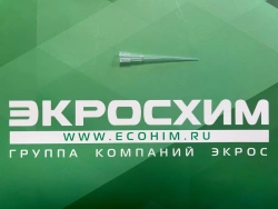 Universal Disposable Tip 20 µL