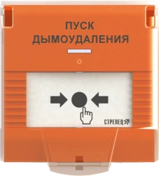 Remote Start Device UDP-PRO DU-L for Smoke Extraction Automation