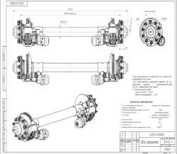 Trailer Axle 2205-2410002 for Reliable Towing