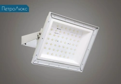 Petrolux Spot Light - Model SPOT-01