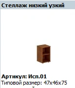 Prestige New Wall Panel, Article TЖ 692