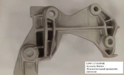 Accessory Engine Bracket LI905 117102094R