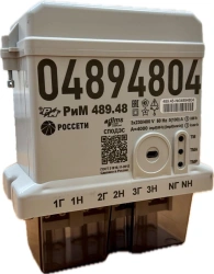 Three-Phase Electric Energy Meter RIM 489.48