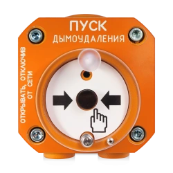 Remote Start Device for Explosion-Proof Systems C2000-Spektron-512-Exd-N-UDP-02 Model 01