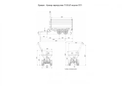 Tonar PT5 Tractor Trailer with Axle Assemblies PT5-2915300