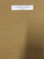 Polyester Fabric with Polyurethane Coating, Art. 3451
