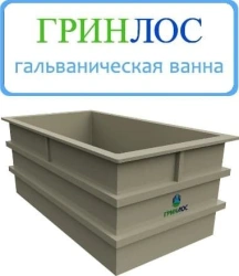 Galvanic Baths for Chroming and Oxidizing - GRINLOS