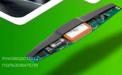 Vehicle Monitoring System SM X-KEEPER INVIS DUOS ONLINE LITE