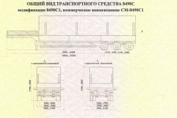 Platform Semi-Trailer Modification 8490C1