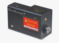 Chemical and Biological Agent Identifier "ChemExpert-T