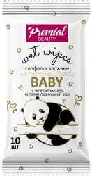 Moist Wipes for Baby Hygiene with Aloe Vera - 40 Pack PREMIAL