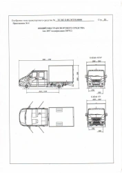 Two-Row Four-Door Utility Vehicle 3897C2 on GAZ-A21R22 Base
