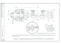 Suspension Spring Unit 9911.2410003-40 for 9000 kg Load