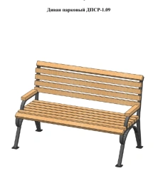 Park Bench DPRS-1.09 for Relaxation