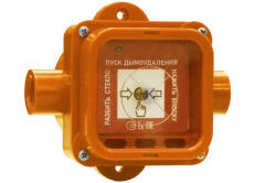 Remote Start Device for Fire Safety and Evacuation - Spectron-535-Exi-UDP-02