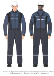 Men's Protective Clothing Set for High Temperature Work - Jacket and Pants