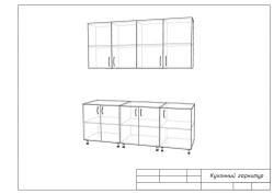 Kitchen Furniture Set 5 Sections
