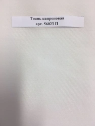 Fire-Resistant Nylon Fabric Art. 56023 P