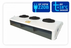 Terra Frigo S-50Р STin 24V Mobile Refrigeration Unit