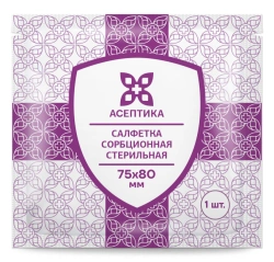 Absorbent Sterile Wipe 75x80 mm TU 32.50.50-007-51276525-2019