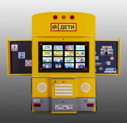 Interactive Training Complex "Magic Bus