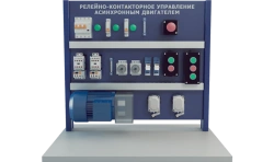 Relay-Contactor Control Study Setup for Asynchronous Motor (EE-RKU-AD1)