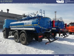 Technical Water Tank Truck (AЦ) 7074С4-70 on Ural 55571-60 Chassis
