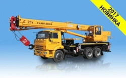 General Purpose Truck Crane KС-55713-1L 25T