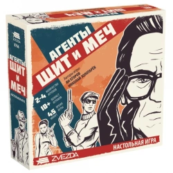 Cold War Strategy Game "Agents: Shield and Sword